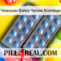 Чжаншэн Вэйхэ Чаоюе Ксилиши viagra4